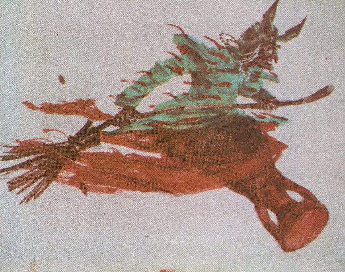 Эскиз художника Е. Чемодурова к опере «Сорочинская ярмарка». Большой театр, 1952 год. Ведьма